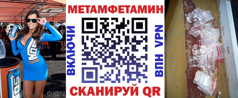 Amphetamine 97%  Купить где  Мелеуз 