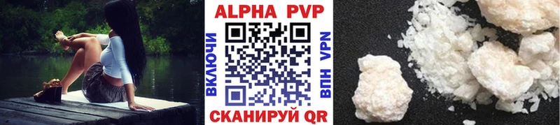 Купить закладки  Мелеуз  Альфа ПВП Соль 