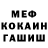 КЕТАМИН VHQ LenaMay