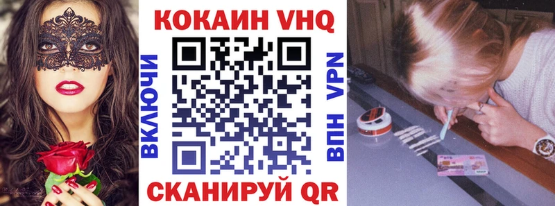 Купить закладки  Мелеуз  Кокаин 99% 