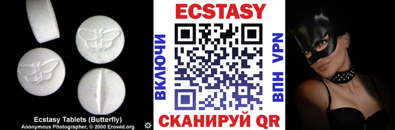 ЭКСТАЗИ 250 мг  Купить  Мелеуз 