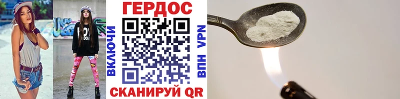 Купить где  Мелеуз  ГЕРОИН гречка 