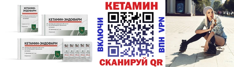 Купить закладки  Мелеуз  Кетамин VHQ 