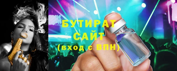 mdma Касимов