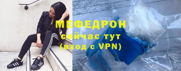 прущая мука Карпинск