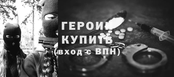 прущая мука Карпинск