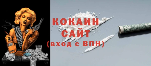 прущая мука Карпинск