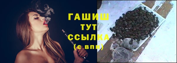 гашишное масло Карталы
