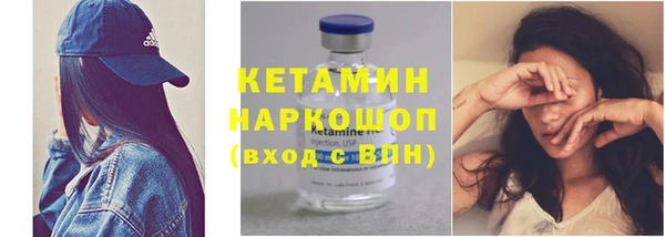 прущая мука Карпинск