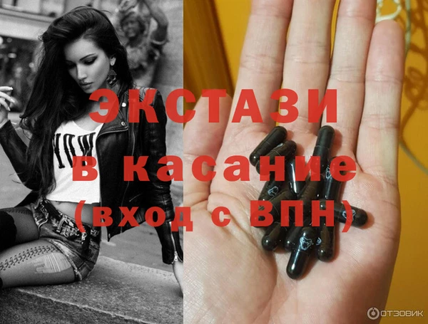 прущая мука Карпинск