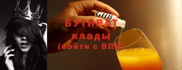 mdma Касимов