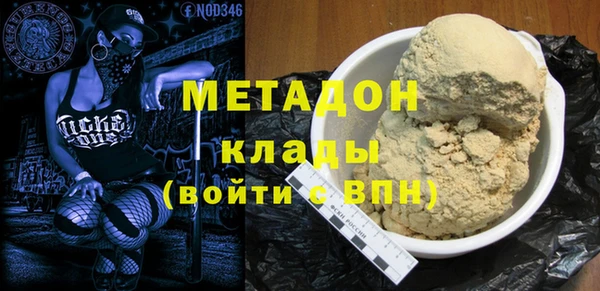 mdma Касимов