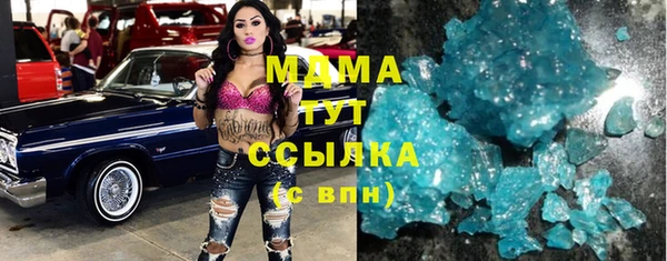 прущая мука Карпинск