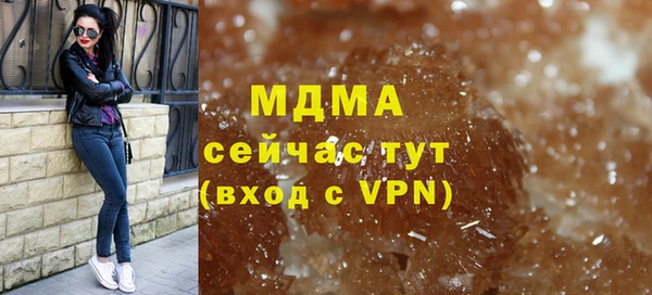 mdma Касимов