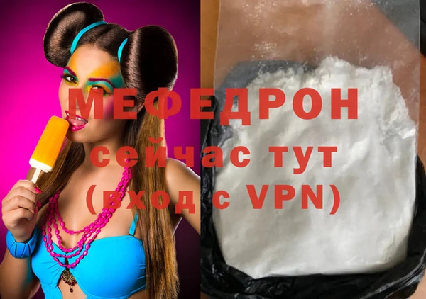 прущая мука Карпинск