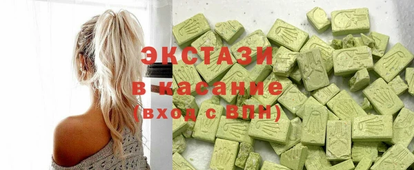 прущая мука Карпинск
