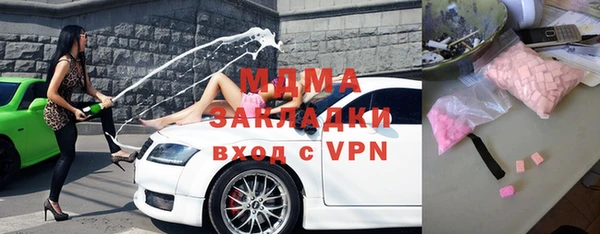 прущая мука Карпинск