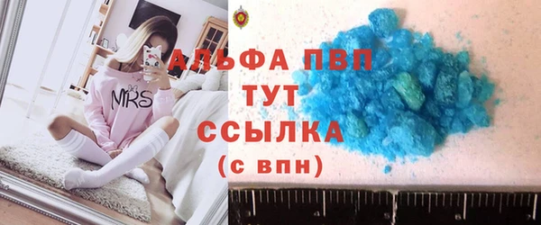 прущая мука Карпинск