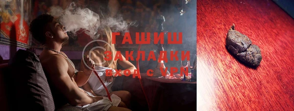 гашишное масло Карталы