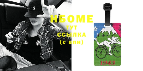 прущая мука Карпинск