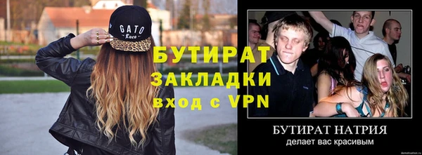 прущая мука Карпинск