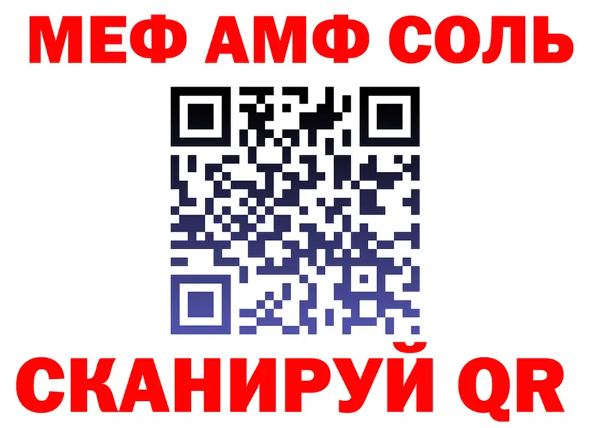 МЕФ 4 MMC зеркало дарк нет гидра Мелеуз