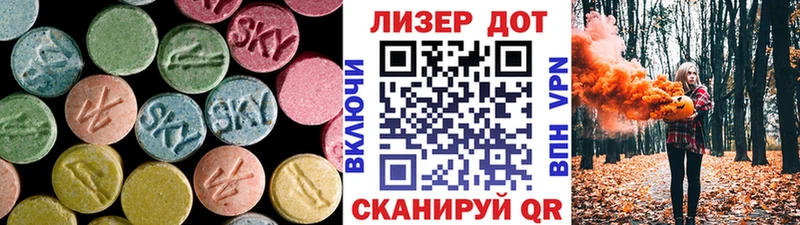 ЛСД экстази ecstasy  Купить  Мелеуз 