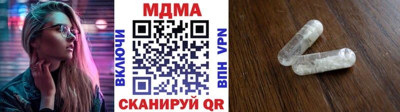 Купить закладки  Мелеуз  МДМА кристаллы 