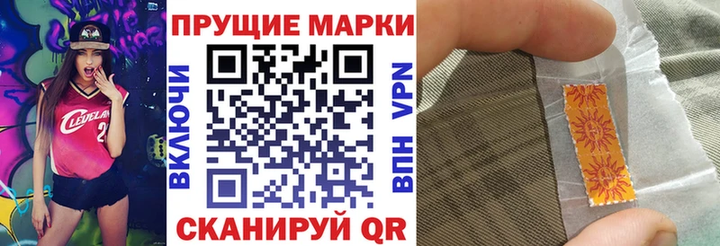 Марки NBOMe 1,5мг Купить Мелеуз