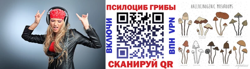 Галлюциногенные грибы мухоморы  Купить где  Мелеуз 