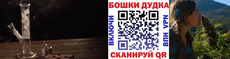 Купить закладки  Мелеуз  Бошки марихуана Bruce Banner 